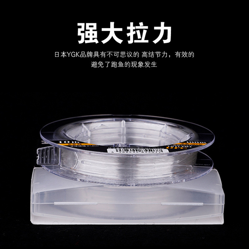 YGK Original DFC Carbon-Angels – Fluorocarbon Line Bewertung und Preis