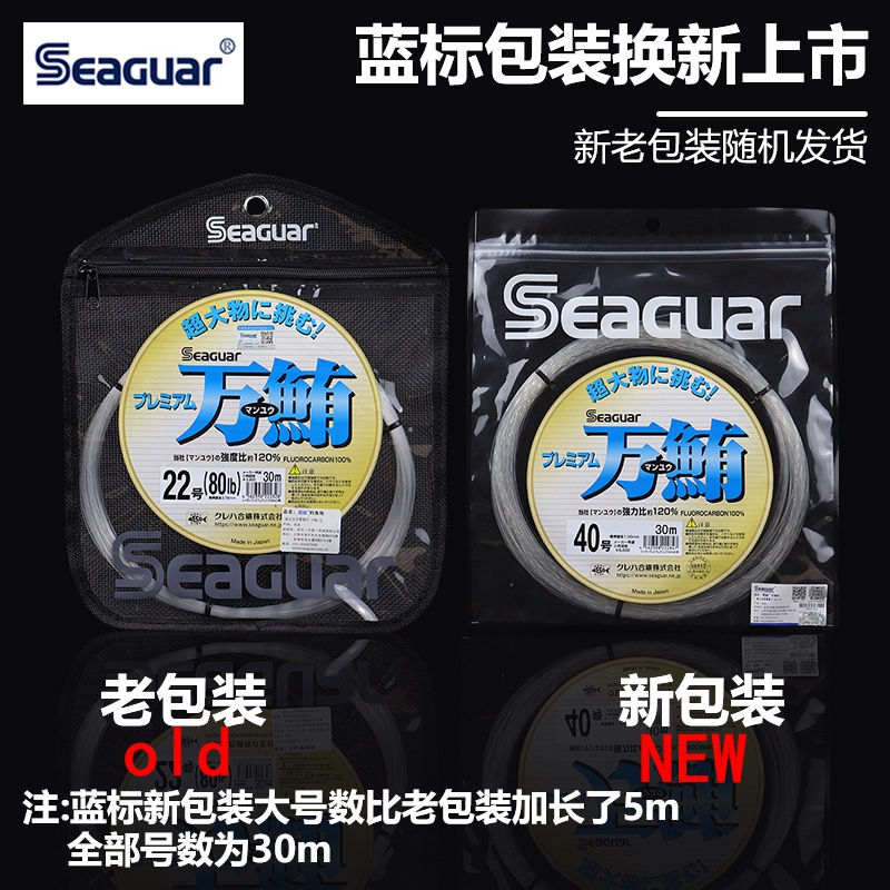 Original Seaguar 100% Fluoroca – Fluorocarbon Line Bewertung und Preis