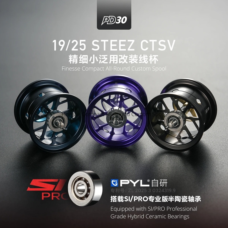 PYL PD30 Modifizierte Spule fü – Fluorocarbon Line Bewertung und Preis