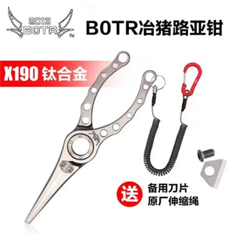 BOTR-Hochpräzise Angelzange au – Fishing Line Cutter Bewertung und Preis